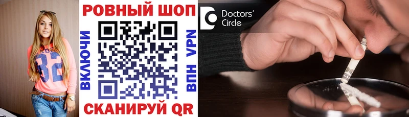 Канабис Починок