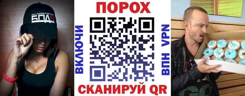 Амфетамин 97%  Починок 