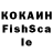 КЕТАМИН VHQ ASHU JHA