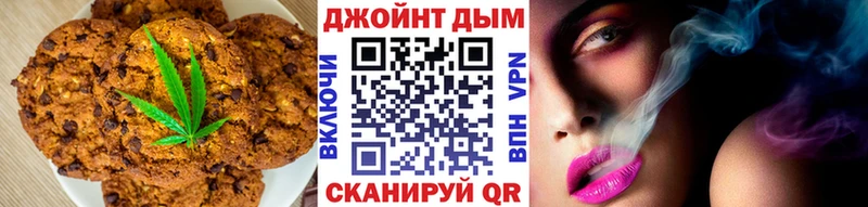 Cannafood марихуана Починок