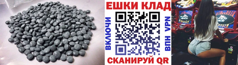 сайты даркнета Telegram  как найти закладки  Починок  Экстази круглые 