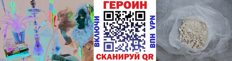 наркотики  Починок  Героин белый 