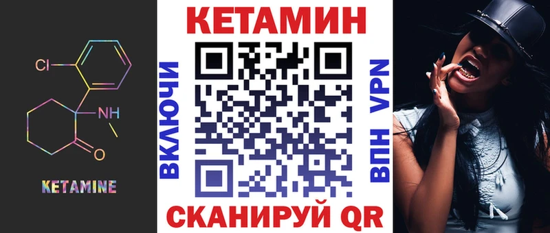 blacksprut онион  где купить наркоту  Починок  Кетамин VHQ 
