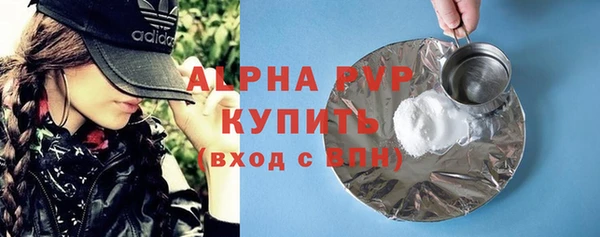 героин Абаза