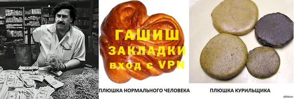 мяу мяу мука Алексин