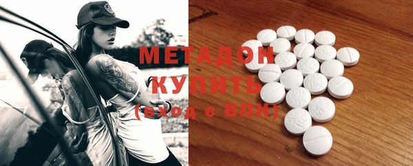 мяу мяу кристалл Абинск