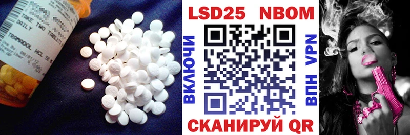 где продают наркотики Починок mega зеркало ЛСД экстази кислота
