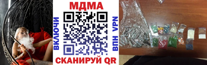 omg ONION  Починок  shop состав  MDMA молли 