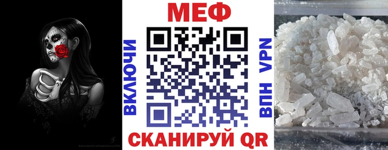 МЕФ кристаллы  сколько стоит  блэк спрут ССЫЛКА  Починок 