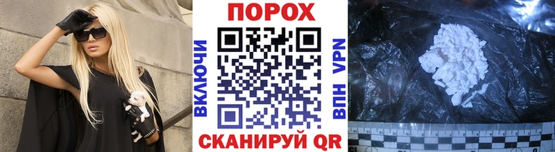 Первитин витя  что такое наркотик  Починок 