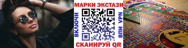 Марки N-bome 1,8мг  blacksprut онион  Починок 