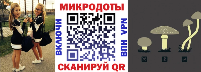 Псилоцибиновые грибы мухоморы  маркетплейс формула  Починок  хочу  